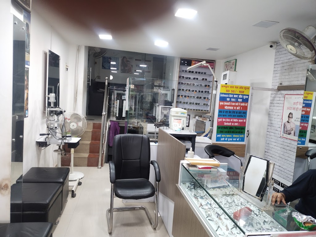 Optometrist