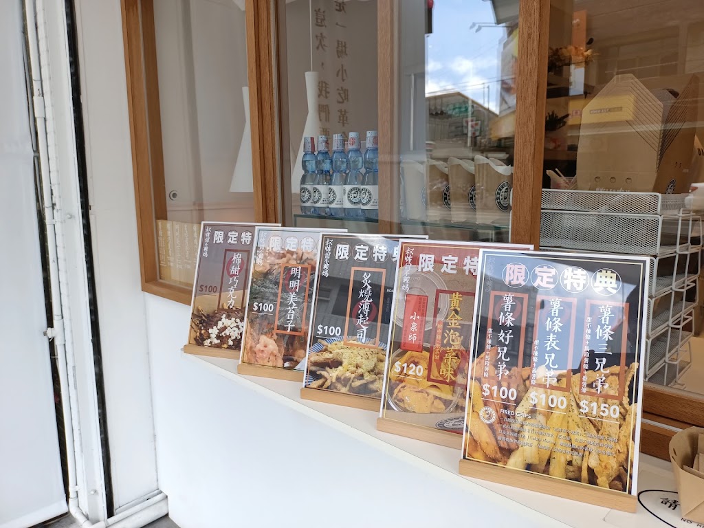 叔炸甜不辣媽 台南佳里店 的照片