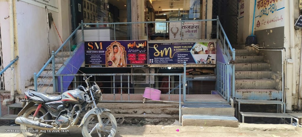 Sm Beauty Parlour And Academy