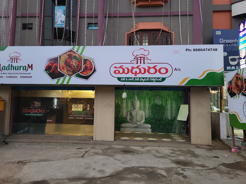 Madhuram Family Restaurant