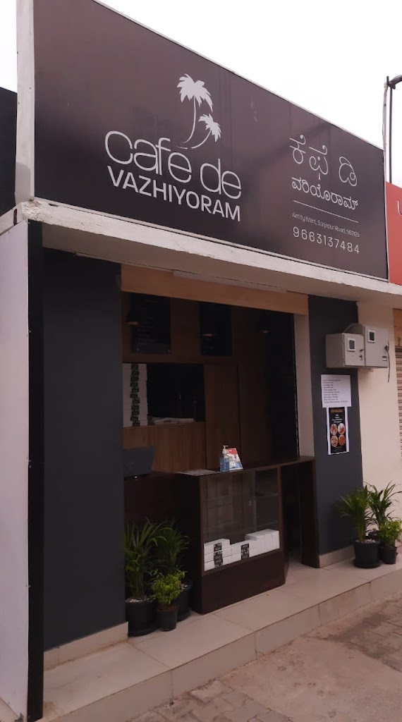 Cafe De Vazhiyoram