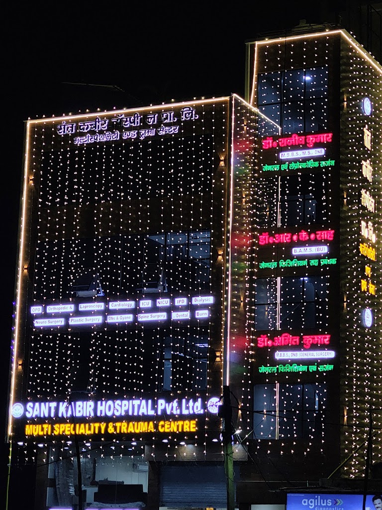 Dr. Sant Kabir Hospital Pvt Ltd