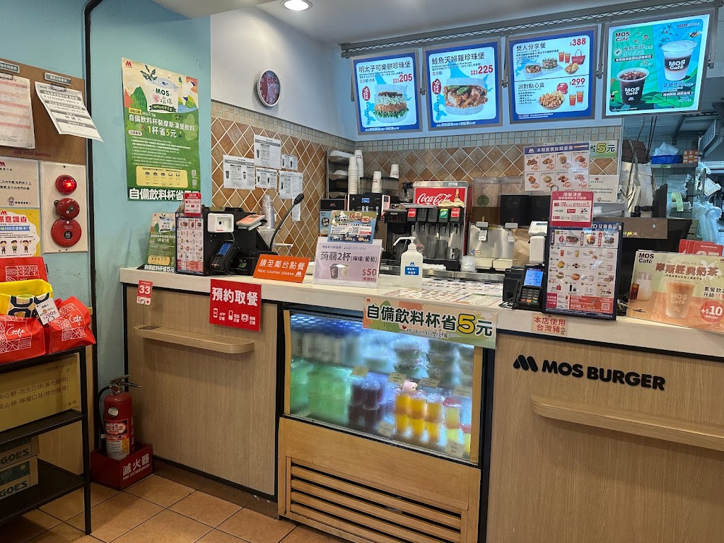 摩斯漢堡 頂溪店 的照片