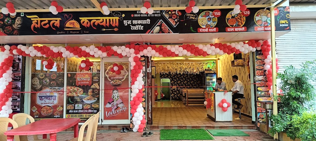 Hotel New Kalyan Family Restaurant