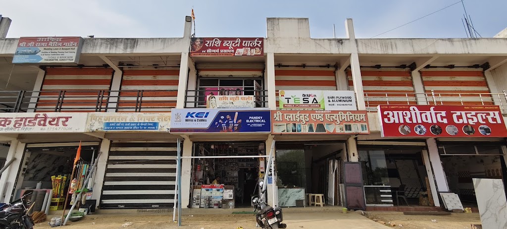 Rashi Beauty Parlour