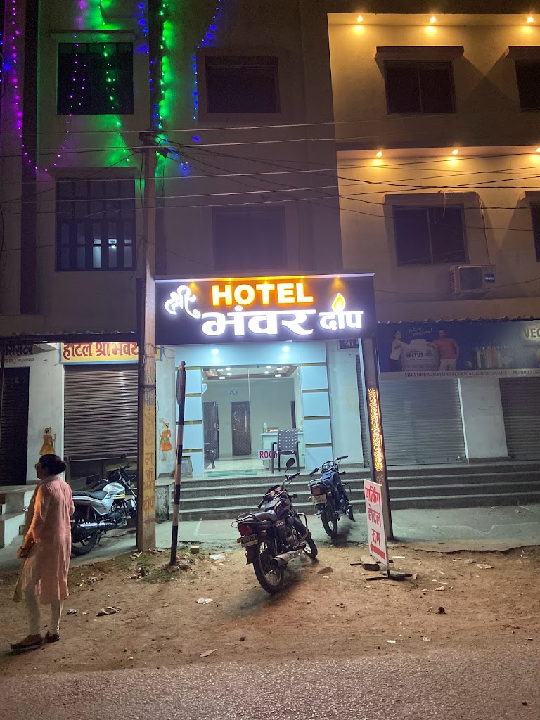 Hotel Shri Bhanwar Deep