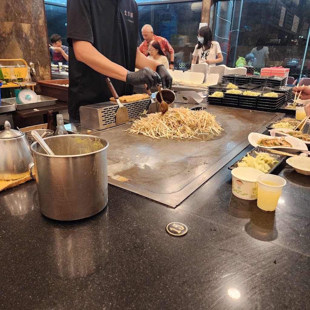 金丰饌平價鐵板燒(霧峰店) 的照片