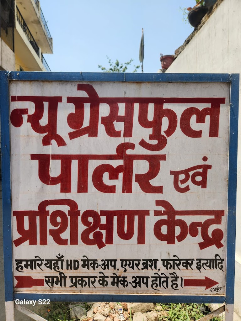 New Graceful Beauty Salon