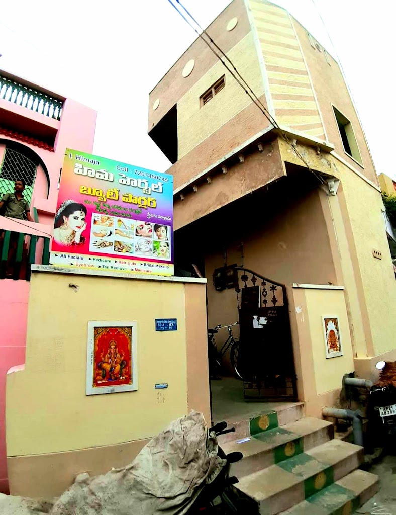 Hima Herbal Beauty Parlour Tailoring Training Institute