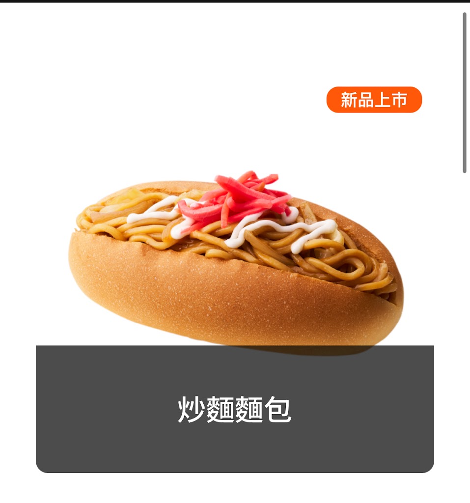 Q Burger 永康鹽行店 的照片