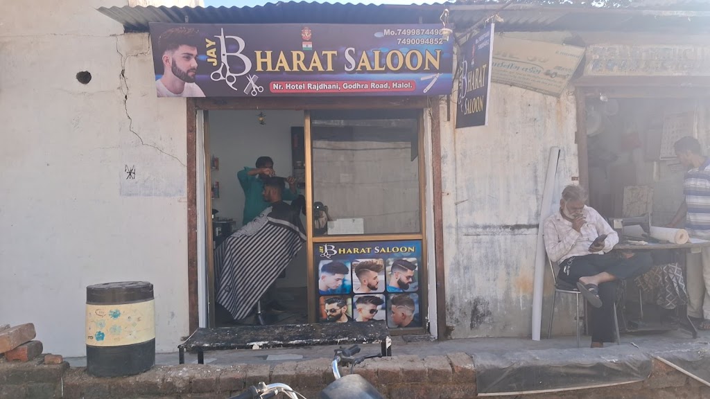 Jay Bharat Saloon