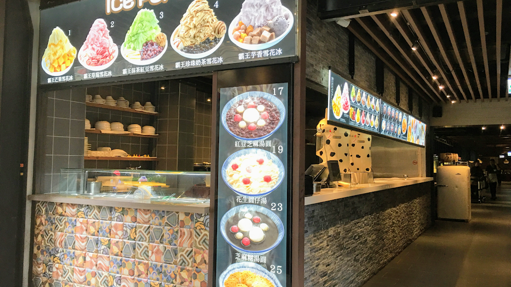 ICE PAPA霸霸冰昆明店 的照片