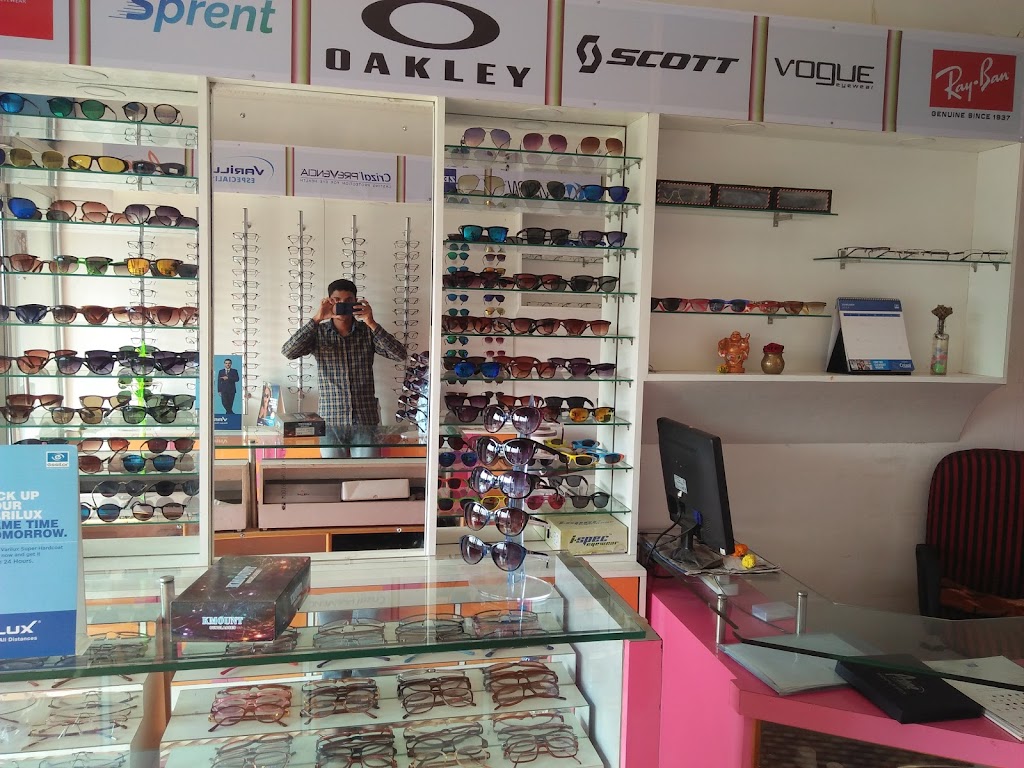 Opticals Eye Clinic
