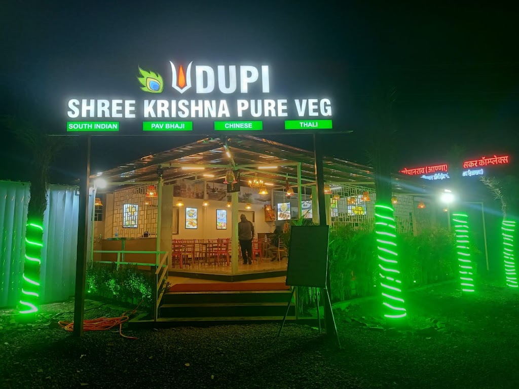 Udupi Shree Krishna Pure Veg