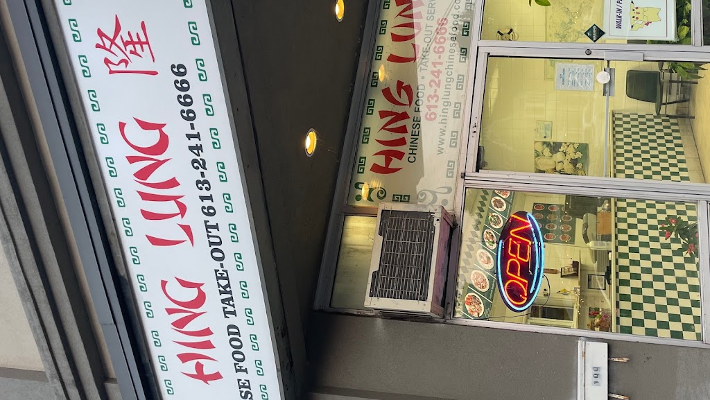 Hing Lung Chinese Food take out in Ottawa