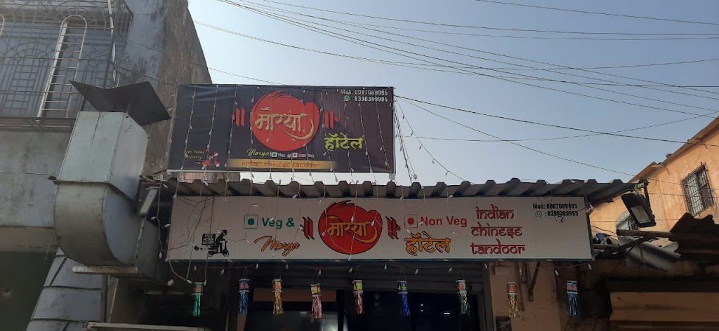 Morya Hotel