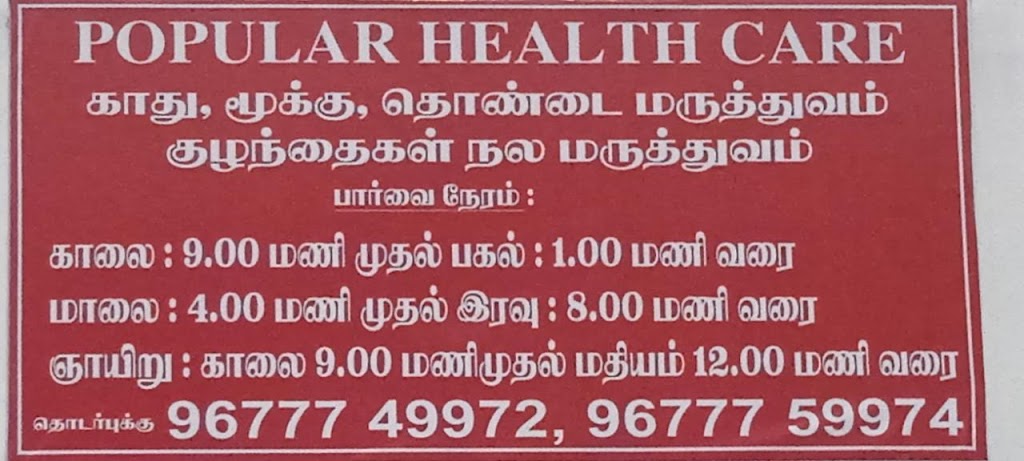 Dr. Popular Health Care Ent And Child Health Care