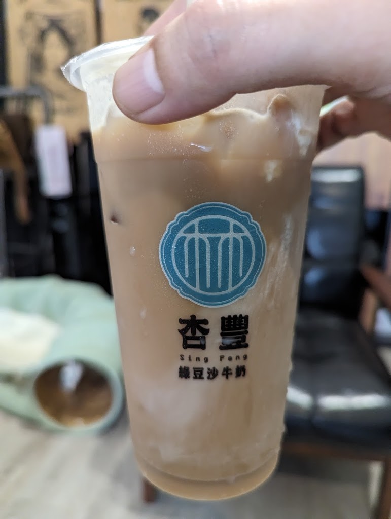 杏豐綠豆沙牛奶 進化店 的照片