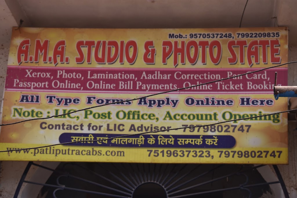 A M A Studio Photostate