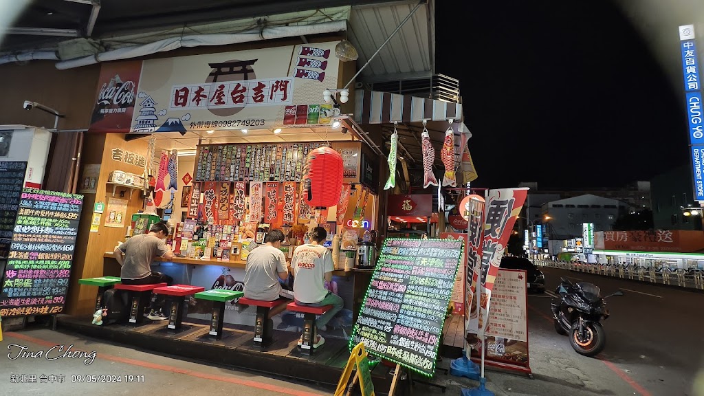 暹味泰式料理 的照片