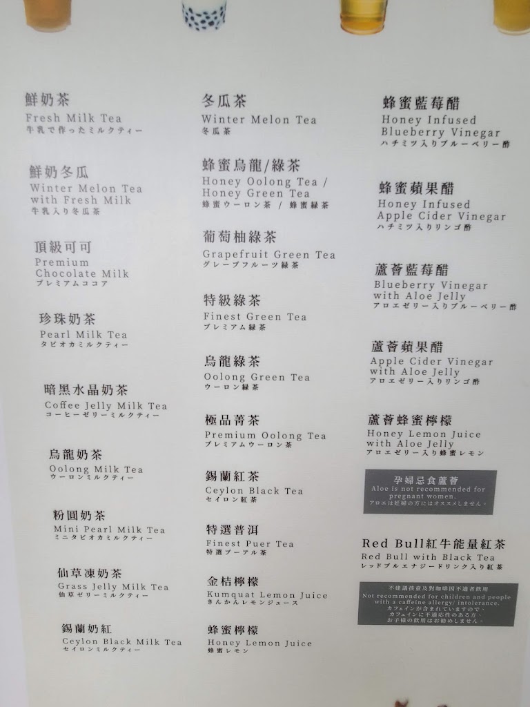 清心福全清水中華店-珍珠奶茶手搖飲料專賣店 的照片