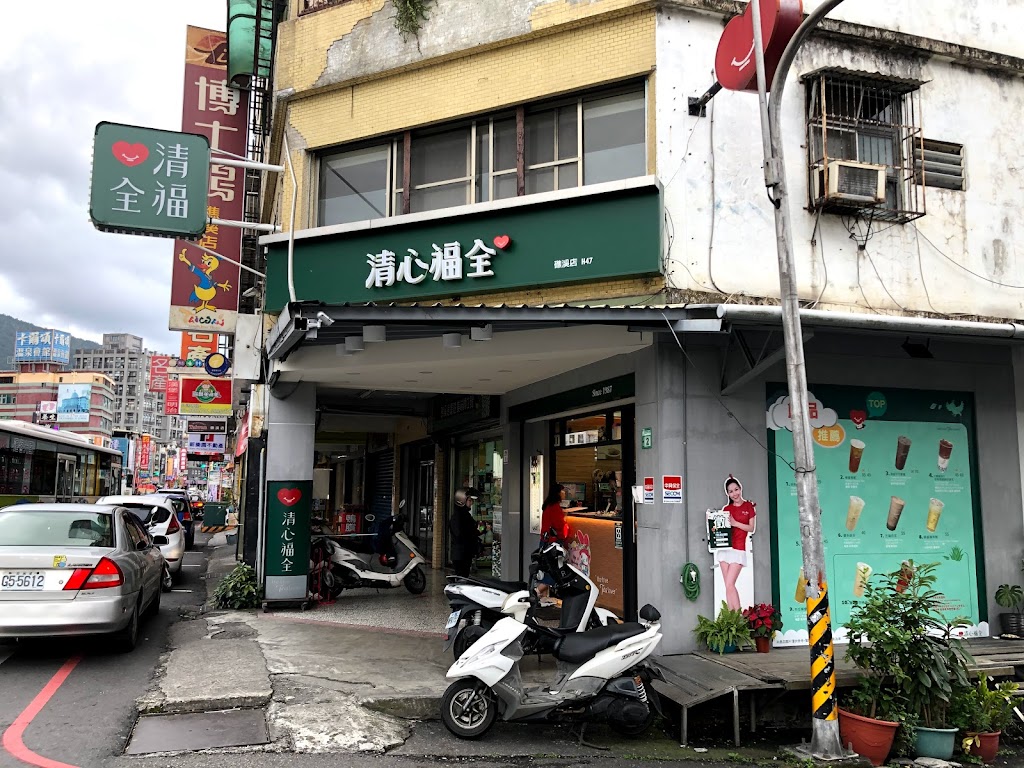 清心福全宜蘭礁溪店 的照片