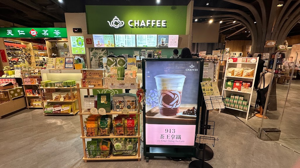 天仁茗茶CHAFFEE 林口三井店 的照片