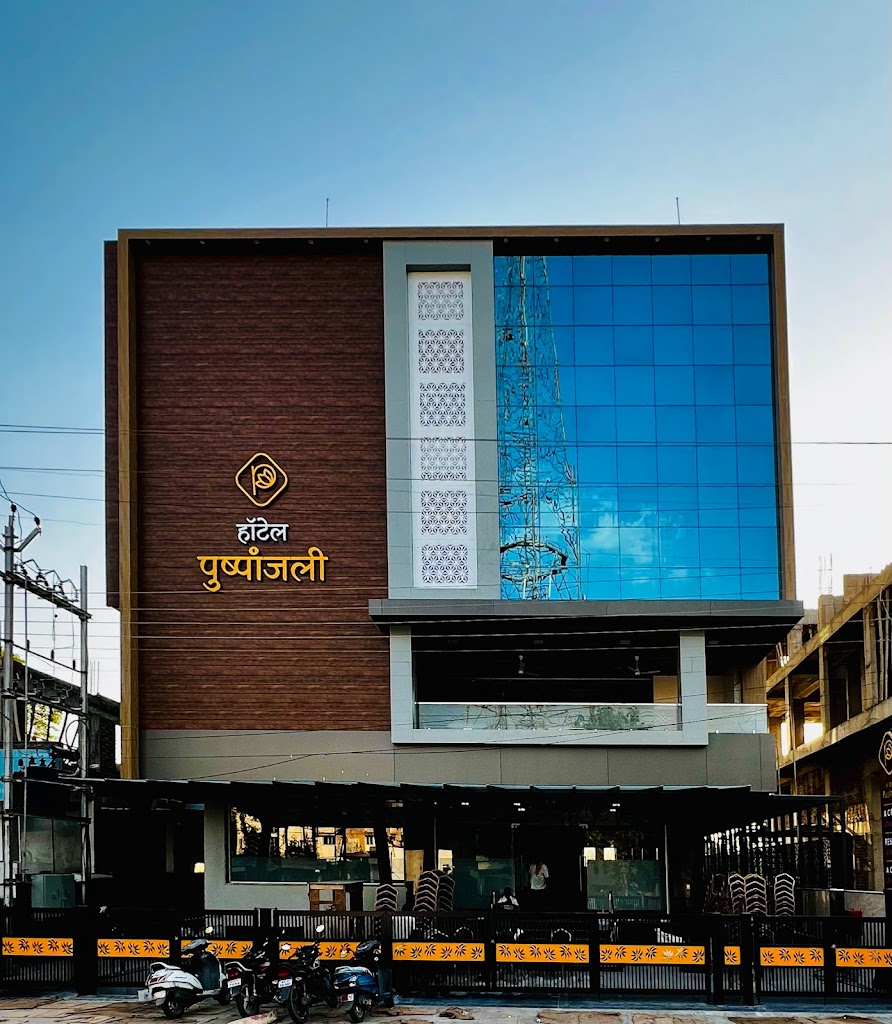 Hotel Pushpanjali