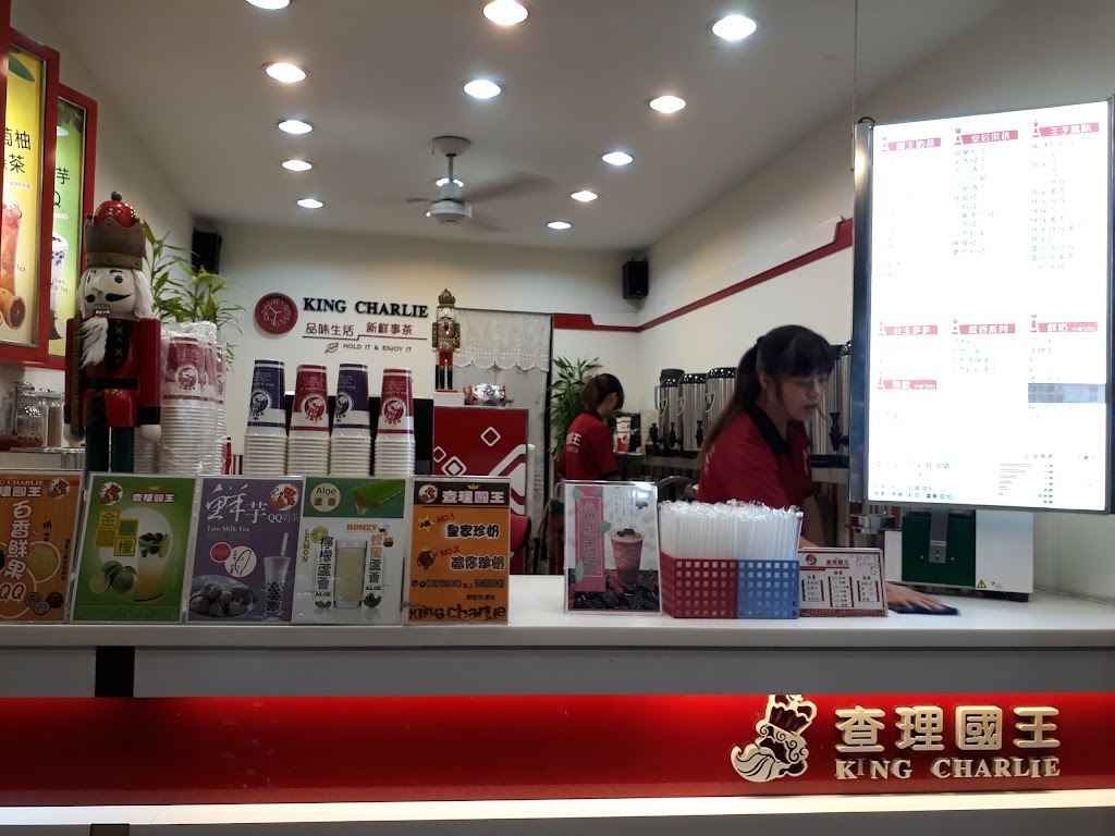 查理國王 的照片