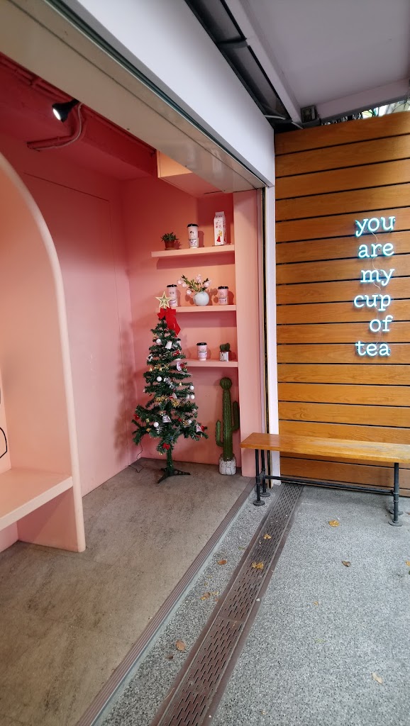 抿茶 min cha 市民店 的照片