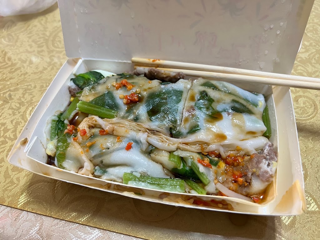 華姐--廣東港式腸粉 的照片