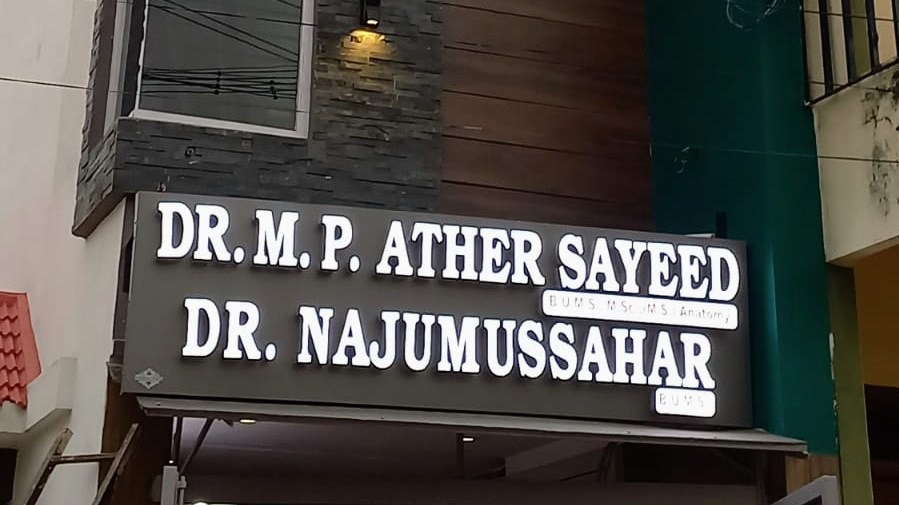 Dr. Dr Ather Sayeed S Multi Speciality Clinic Asfer Clinic