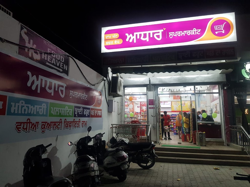Aadhaar Supermarket Store Morinda