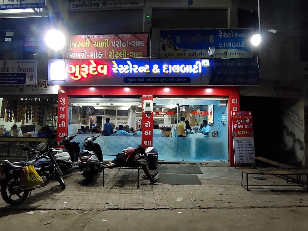 Gurudev Restaurant And Dalbati