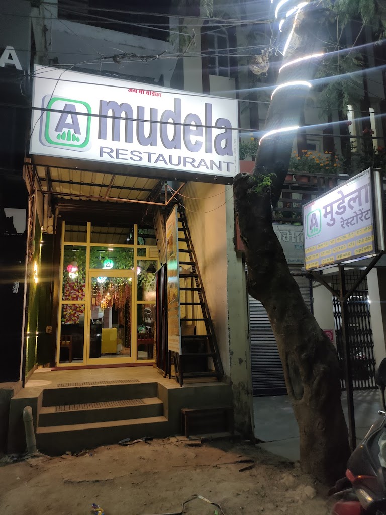 Mudela Restaurant