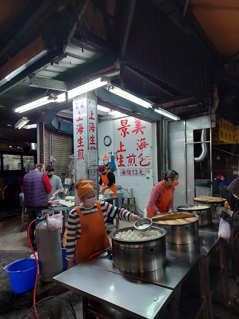 景美夜市-肉圓 的照片