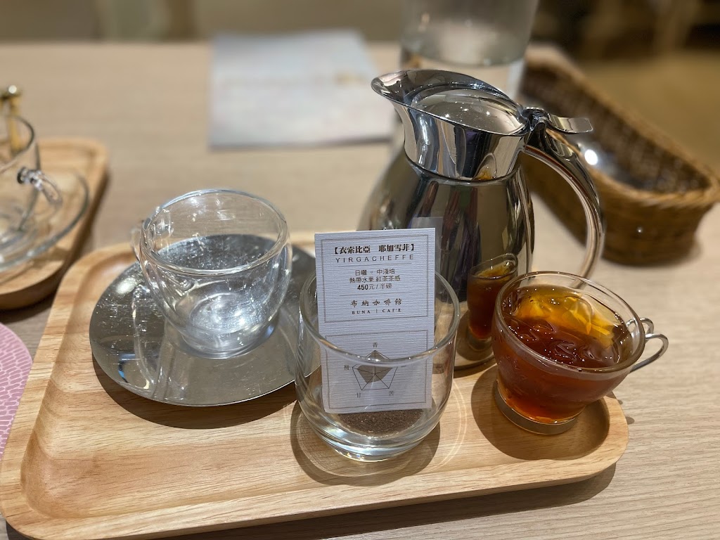 BUNA CAF'E 布納咖啡館 藝文館 的照片