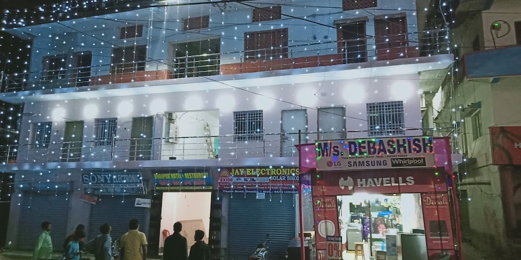 Bhojpur Hotel