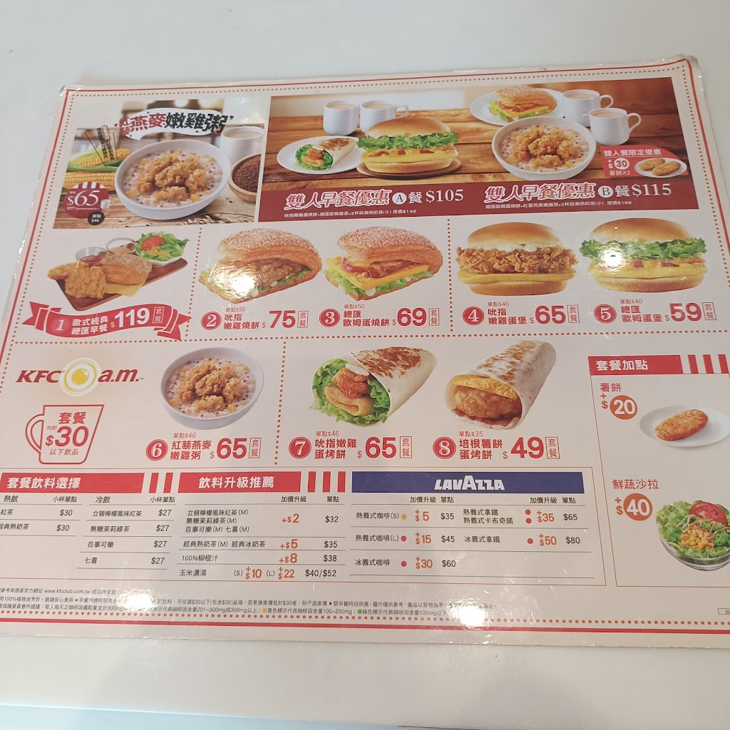 肯德基 台中五權西二餐廳 的照片