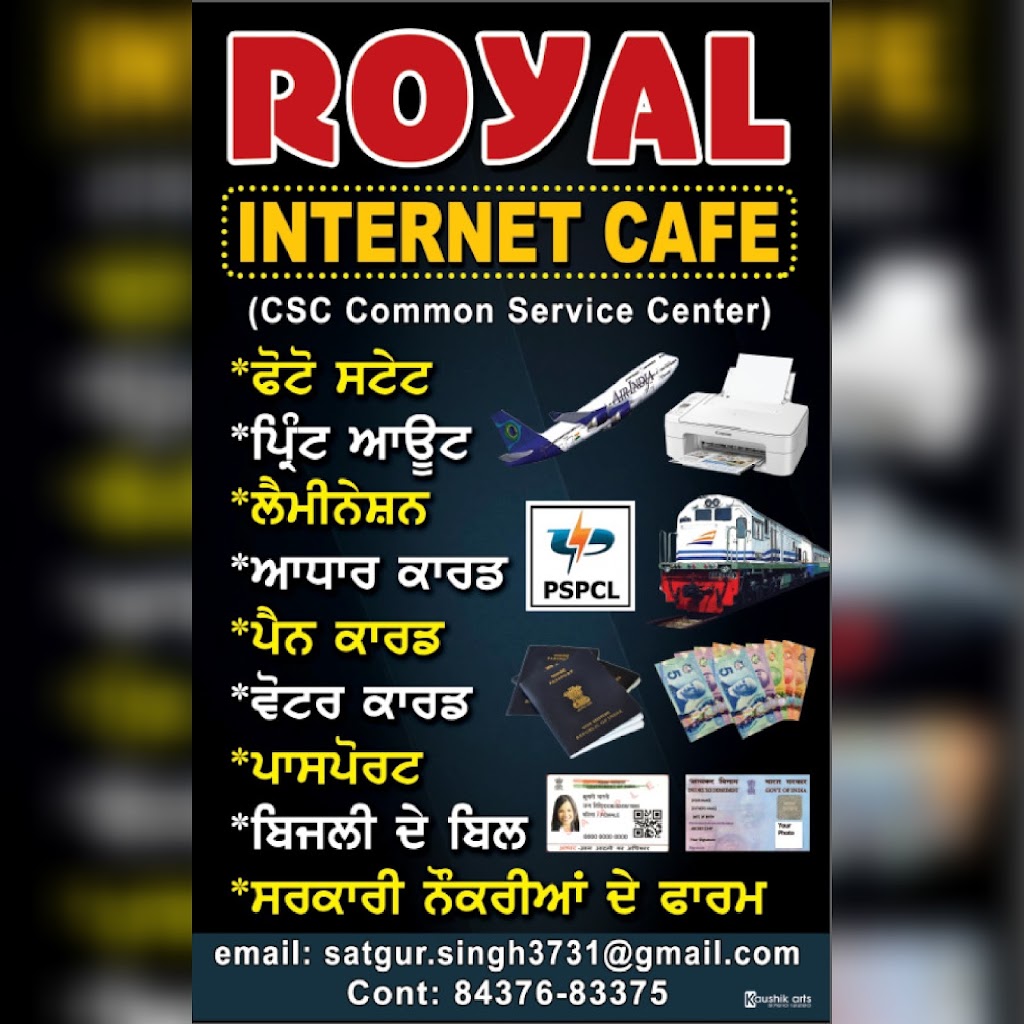 Royal Internet Cafe