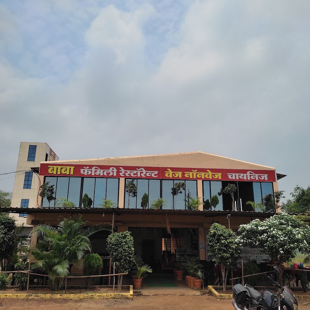 Baba Family Restaurant And Lodge