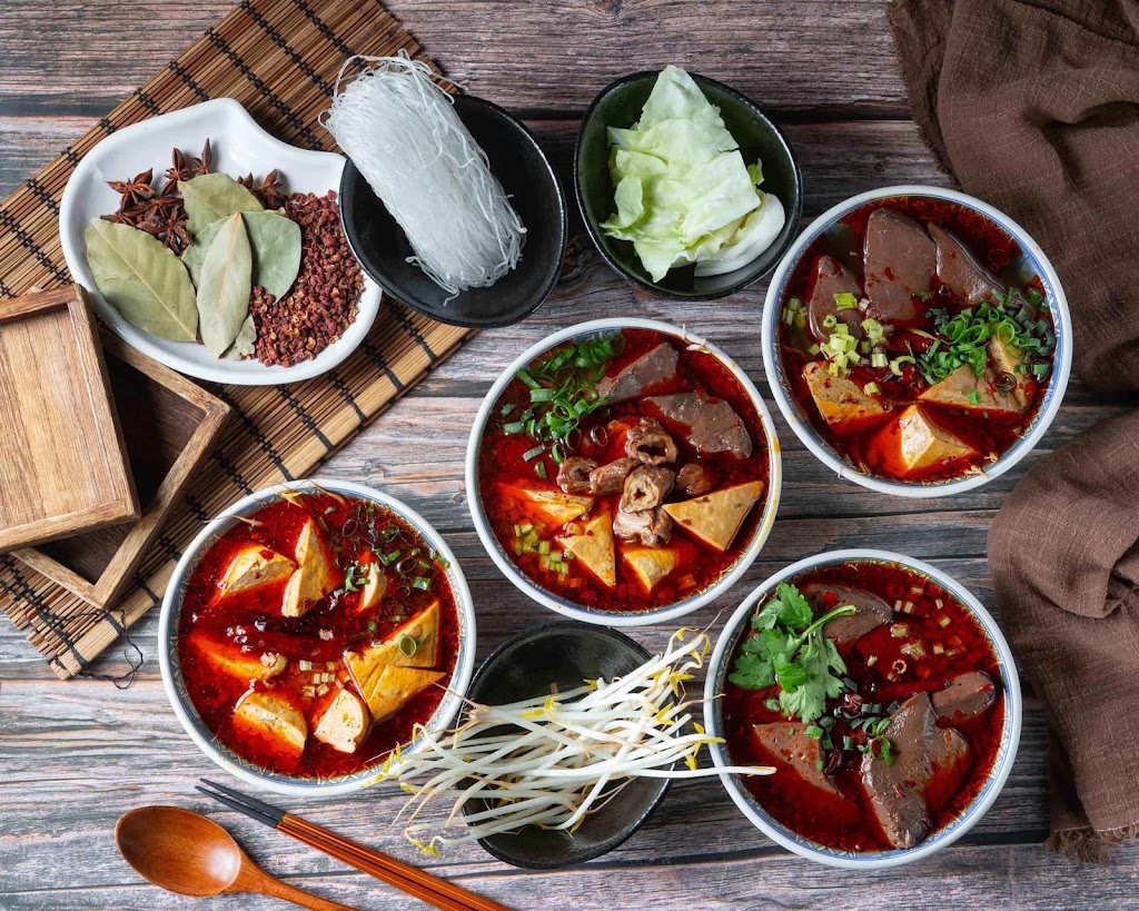 麻辣小三元 的照片