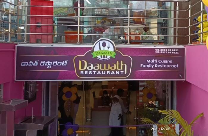 Daawath Restaurant Top Rated