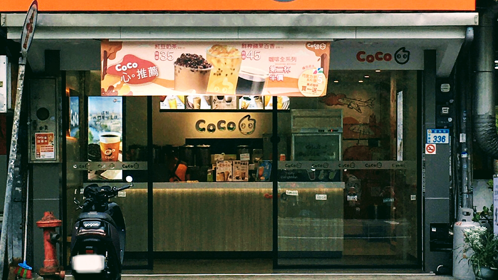 CoCo都可(平鎮龍南店) 的照片