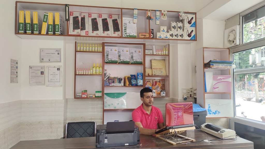 Common Service Centre Digital India Nai Abadi Kumar Trader