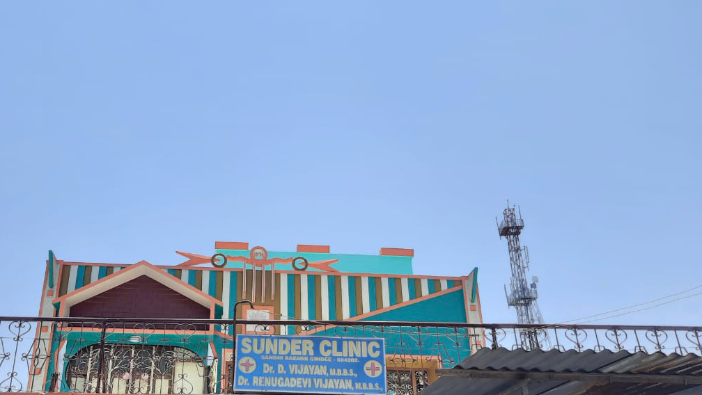Dr. Sundar Clinic