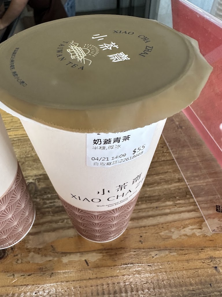 小茶齋-美村南店（隔壁彩卷行）（來店自取買五送一） 的照片