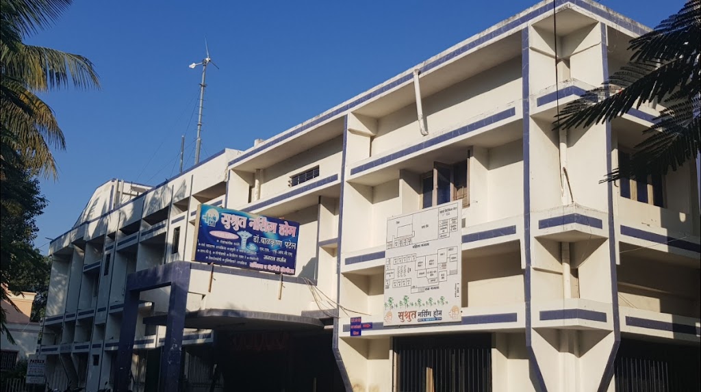 Dr. Sushrut Nursing Home Shahada