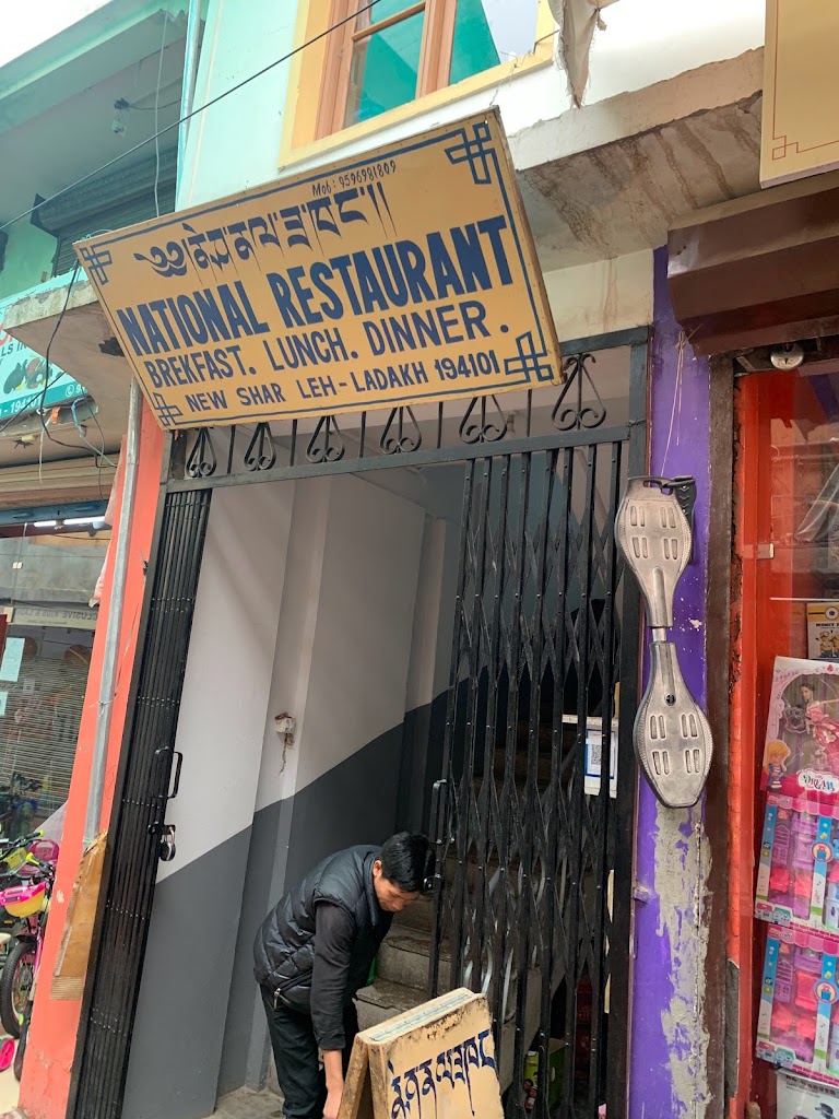 National Restaurant