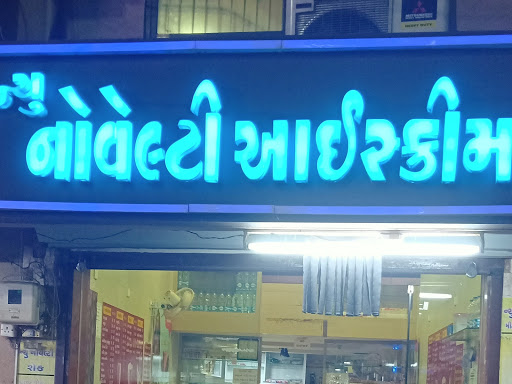 Novelty Ice Cream Ratan Lal Pareek